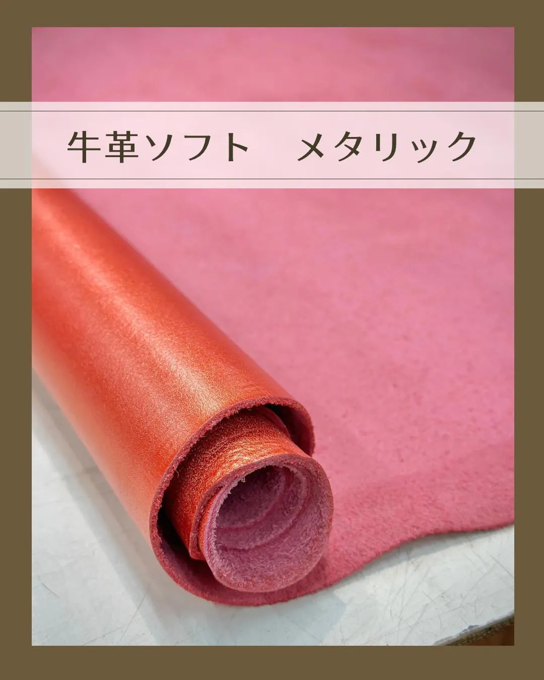 🐄「これ、いいね」と言ってもらえる日を、