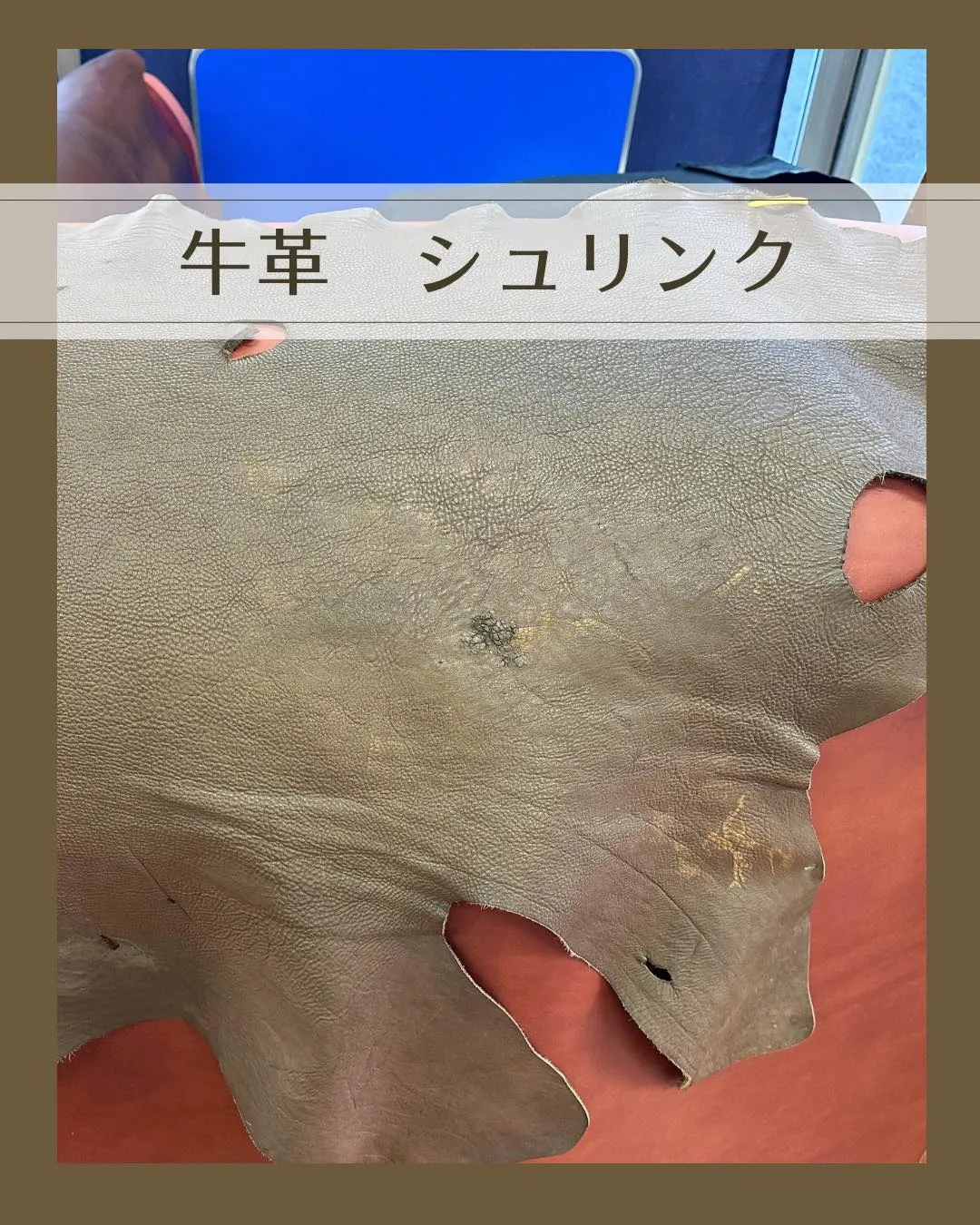 よーく見ると、