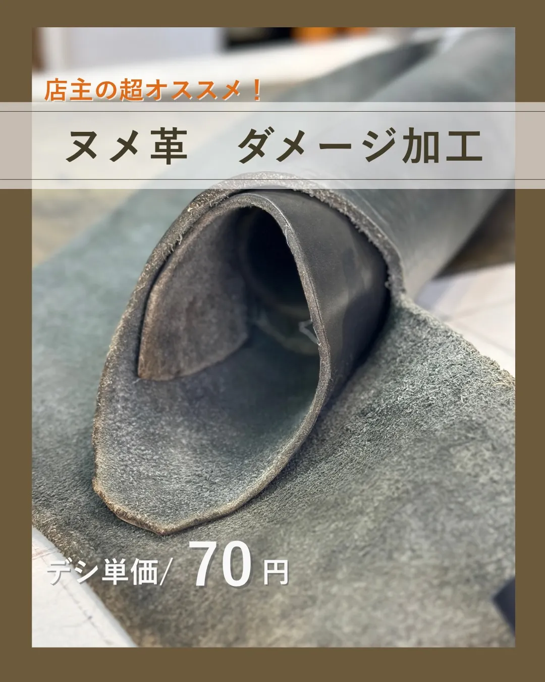 ✨店主の超オススメ!✨