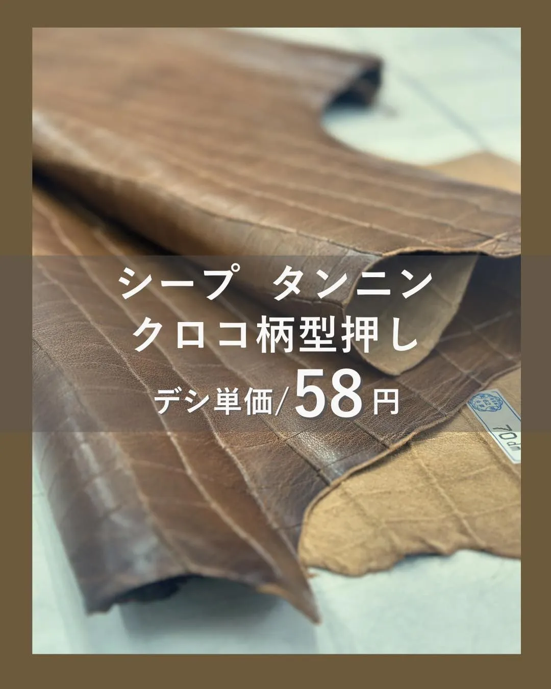 年齢を重ねるほど、似合う革✨